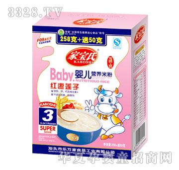 �Ҍ��ϋ냺�I�B�׷ۼt��ɏ��3��308g