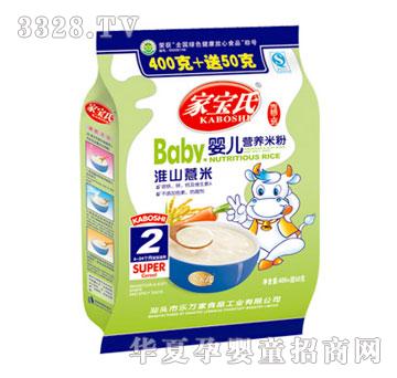 �Ҍ��ϋ냺�I�B�׷ۻ�ɽ޲��2��450g