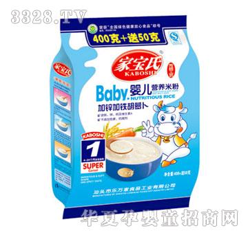 �Ҍ��ϋ냺�I�B�׷ۼ��\���F���}��1��450g