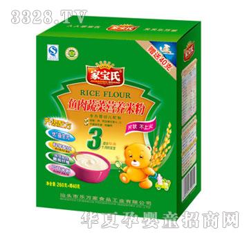 �Ҍ����~���߲ˠI�B�׷�3��300g