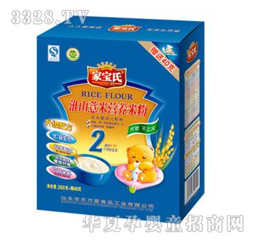 �Ҍ��ϻ�ɽ޲�נI�B�׷�2��300g