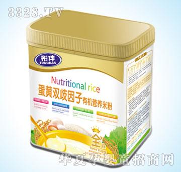 Botianen������S�p������ЙC�I�B�׷�