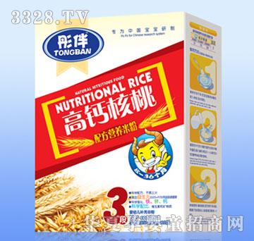Botianen������}�����䷽�I�B�׷�