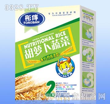 Botianen������}���߲��䷽�I�B�׷�