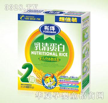 Botianen������嵰���䷽�I�B���׷�2��