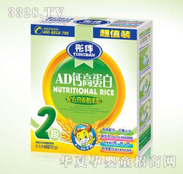 Botianen���AD�}�ߵ����䷽�I�B���׷�2��