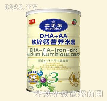 ̫�Ә�DHA+AA�F�\�}�I�B(y��ng)�׷ۣ�3�A�Σ�