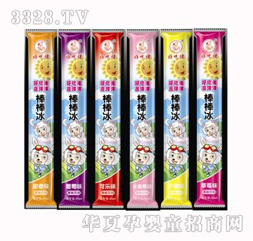 ������ζ�ð�������ݮ