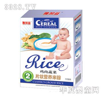 �ż����u���߲�Ƭ��I(y��ng)�B(y��ng)�׷�