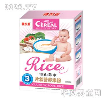 �ż��滴ɽ޲��Ƭ��I(y��ng)�B(y��ng)�׷�