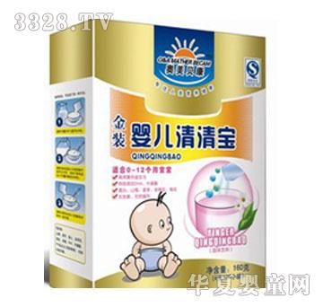 ���b�냺���匚160��