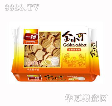 ���ͽ�С�ɝ��㵰��ζ