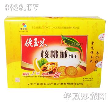 �����������׺������