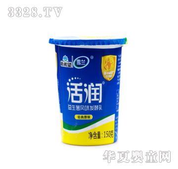 ѩ�m�ܱ�ԭζ�����