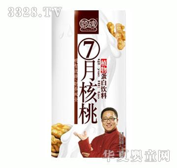 �����º���ֲ�ﵰ�����250ml���b