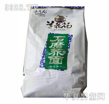 �m����ʯĥ�w��