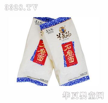 �m����ʯĥ����b