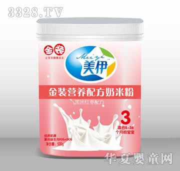 �������b�I�B(y��ng)�䷽���׷ۣ����׼t���䷽��