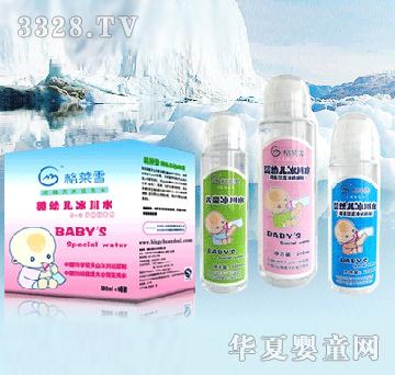 ���Rѩ����ˮ�냺ˮ