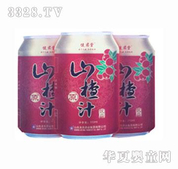 ������ɽ�֭