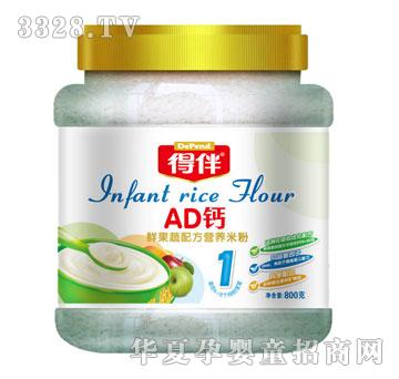 �ð�AD�}�r�����䷽�I�B�׷�1��