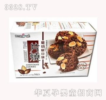 ��ʳ���L(zh��ng)��Ƭ���ɿ�����Ƭ