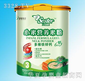 С����С�נI(y��ng)�B(y��ng)�׷۶�S�F�\�}