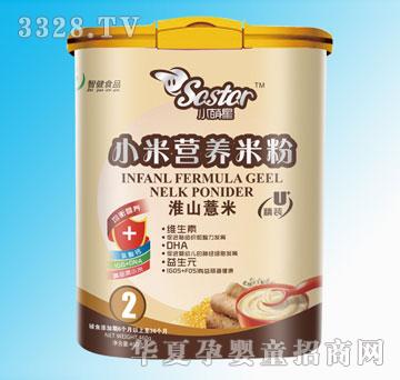 С����С�נI(y��ng)�B(y��ng)�׷ۻ�ɽ����