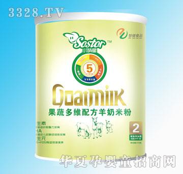 С���ǹ��߶�S�䷽�����׷�