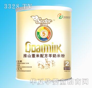 С���ǻ�ɽ�����䷽�����׷�