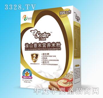 С���ǻ�ɽ޲�נI(y��ng)�B(y��ng)�׷ۺ��b