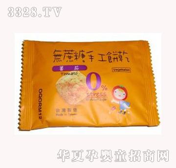 ��ʳ�ֺ決�͟o(w��)���Ƿ����ֹ��