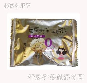 ��ʳ�ֺ決�͟o(w��)���ǻ���֥���ֹ��