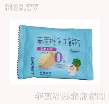 ��ʳ�ֺ決�͟o(w��)���Ǹ��}�����ֹ��