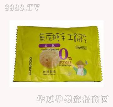 ��ʳ�ֺ決�͟o(w��)��������ֹ��