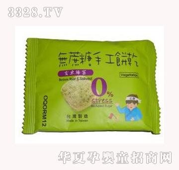 ��ʳ�ֺ決�͟o(w��)�������׺�̦�ֹ��