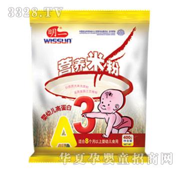 ��һ���׃��ߵ���A3