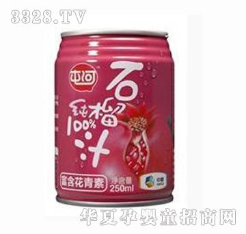 ���͘��мZ�ͺ�100%ʯ��֭