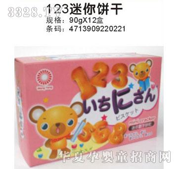 С�ܲ����_�����P123�����