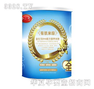 С��������ԪDHA�ЙC(j��)�I�B(y��ng)�׷ۣ� �b��