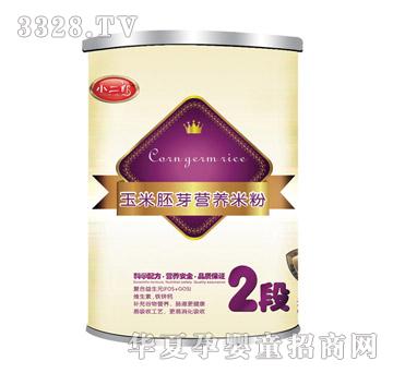 С����2��������ѿ�I�B(y��ng)�׷ۣ� �b��