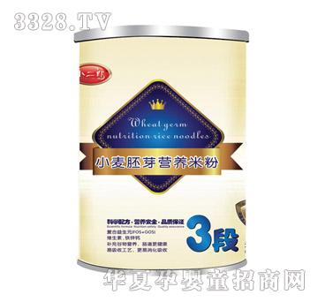 С����3��С����ѿ�I�B(y��ng)�׷ۣ� �b��