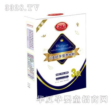 С����3��С����ѿ�I�B(y��ng)�׷ۣ����b��