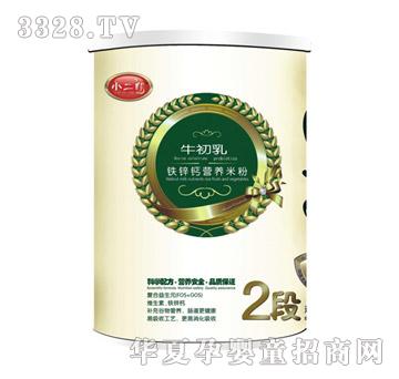 С����1������Ԫˮ���I�B(y��ng)�׷ۣ� �b��