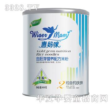 �݋���450G�ЙC(j��)����ѿ�׷�2�ν��L�~�}�F�\