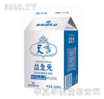 ��ϣ������430ml��픺�����Ԫ���԰l(f��)���ͺ������