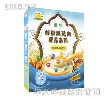 �������Һ�֥��I�B(y��ng)�׷�2��