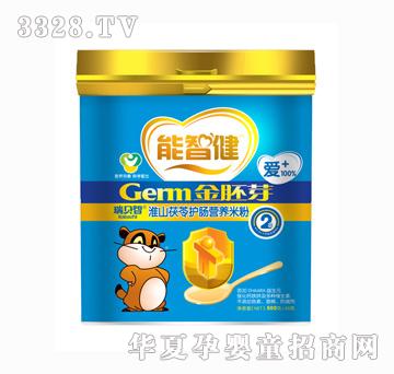 ���ǽ�550g��ɽ�����o�c�I�B(y��ng)�׷�