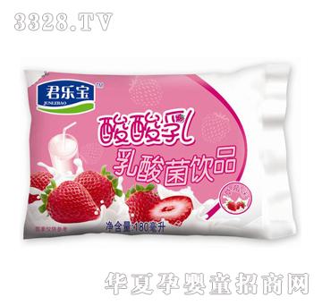 ��������ݮ������������Ʒ