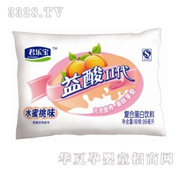 ��������������ͺϵ������ˮ����ζ